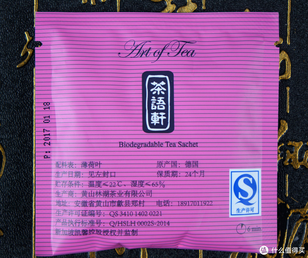 专供*级五星酒店？茶艺轩 TG 9种口味茶包品鉴