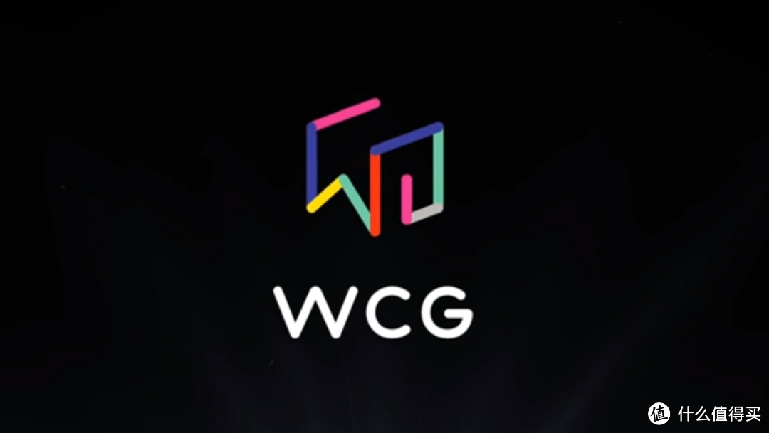 重返游戏:WCG世界电子竞技大赛重启,7月在中国西安举行