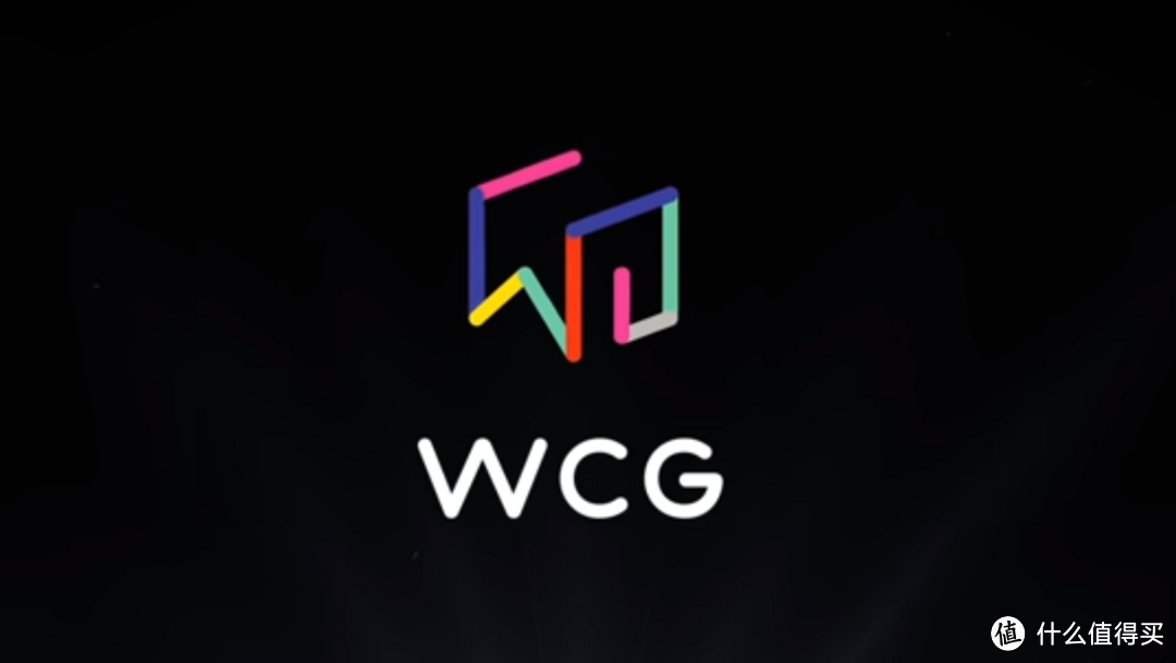 重返游戏:WCG世界电子竞技大赛重启,7月在中国西安举行 