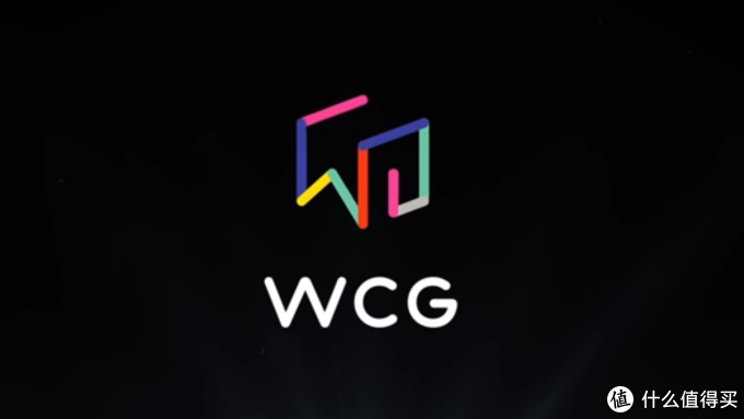 重返游戏:WCG世界电子竞技大赛重启,7月在中