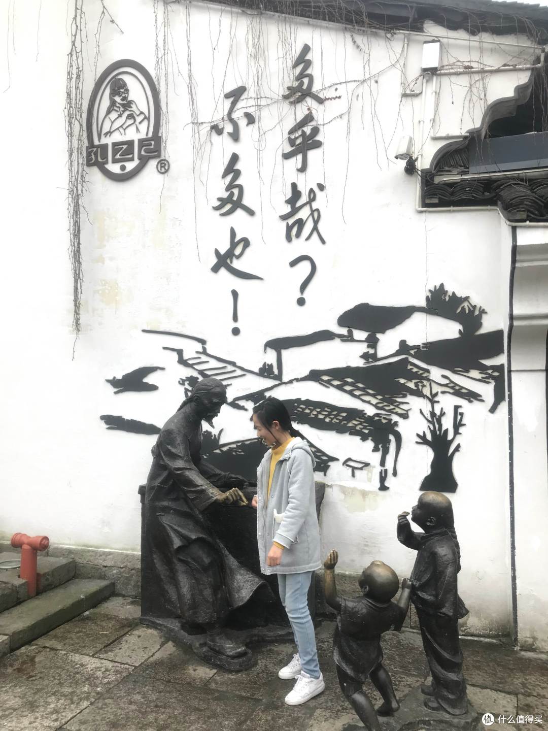 烟雨蒙蒙游绍兴-DAY1咸亨酒店-鲁迅故居周边-沈园-东湖