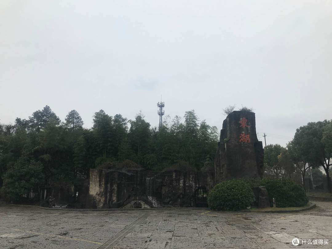 烟雨蒙蒙游绍兴-DAY1咸亨酒店-鲁迅故居周边-沈园-东湖