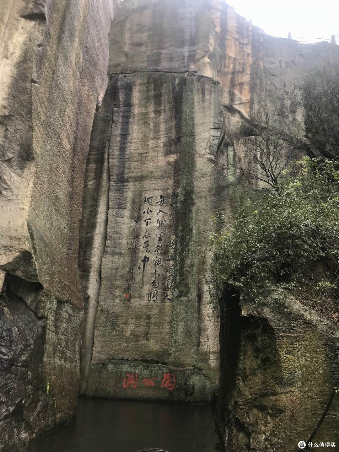 烟雨蒙蒙游绍兴-DAY1咸亨酒店-鲁迅故居周边-沈园-东湖