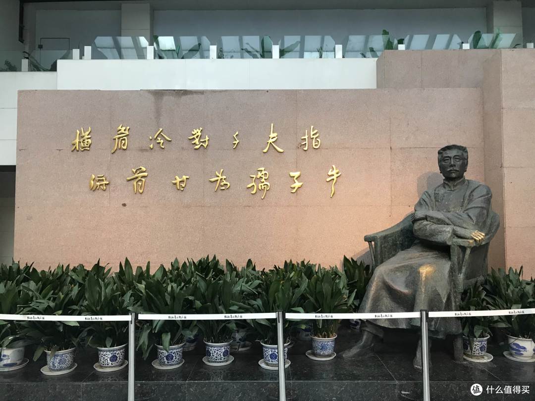 烟雨蒙蒙游绍兴-DAY1咸亨酒店-鲁迅故居周边-沈园-东湖