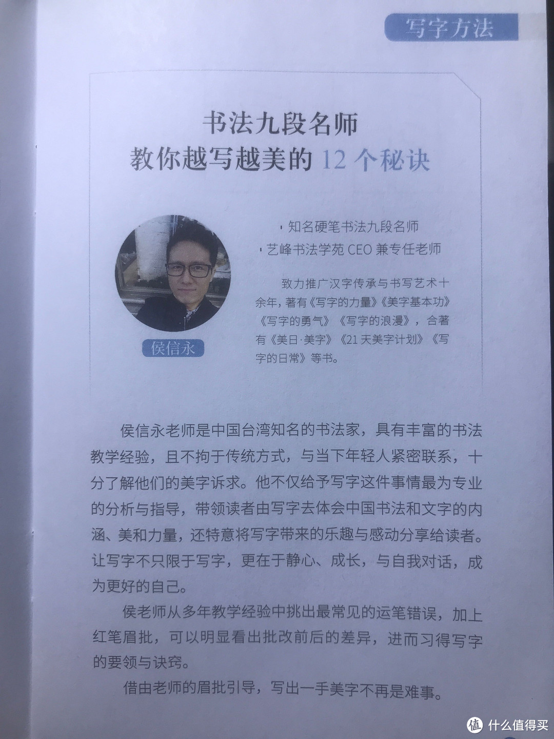 EDC系列—百乐钢笔：滑涩之间尽显人生沉浮。