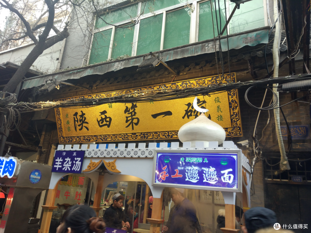宁波分剁塑料基友团西安行,篇三:有始有终难说再见