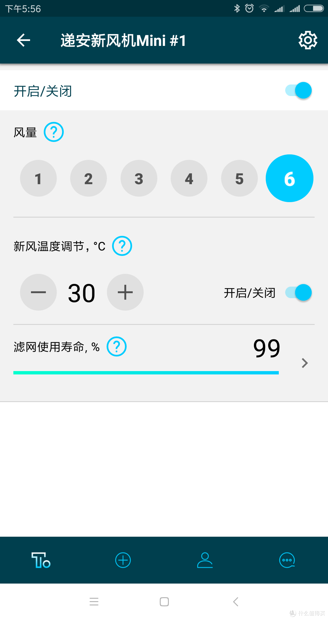 小身材有大能量:越来越小巧,代表了新风机未来的趋势?Tion/递安 Mini 新风机 使用体验