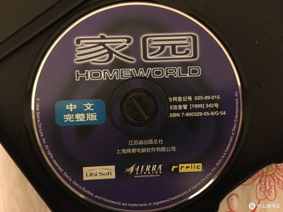 老PC游戏分享第十四弹：家园