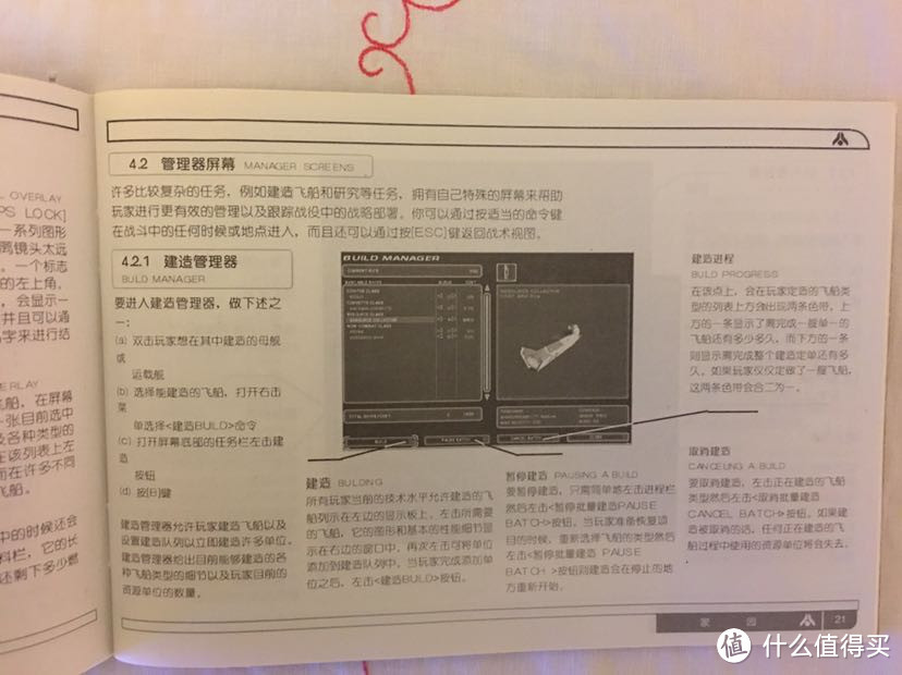 老PC游戏分享第十四弹：家园