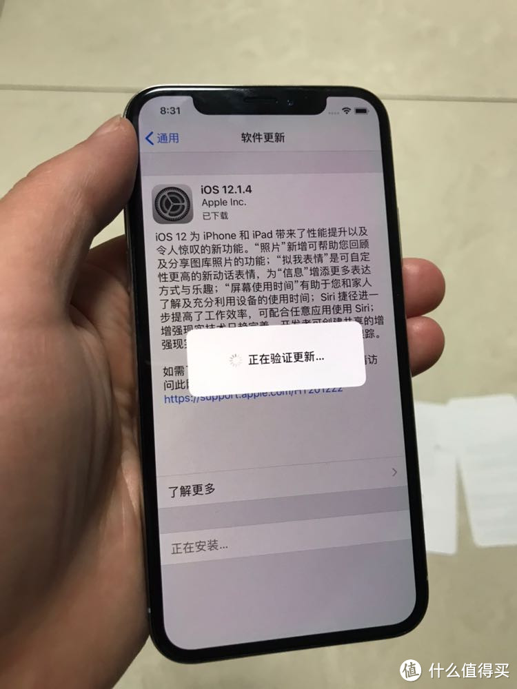 对，我就是那个拼多多和闲鱼退货iPhoneX，现在我又试了一下淘宝二手