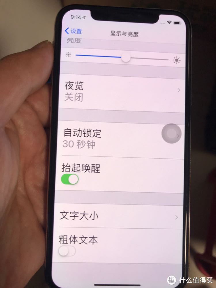 对，我就是那个拼多多和闲鱼退货iPhoneX，现在我又试了一下淘宝二手