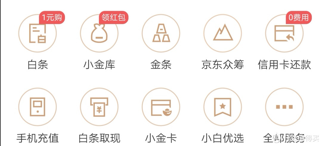 支付宝还信用卡也开始收费了,你还在做待宰的羔羊吗?