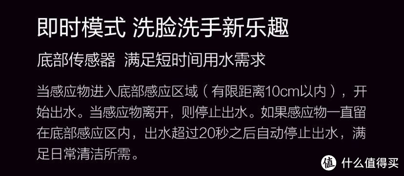 是时候升级家里的水龙头了—咱家感应节水器