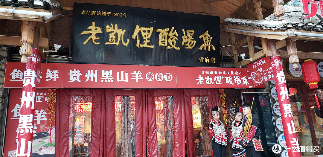 这家店听说挺出名