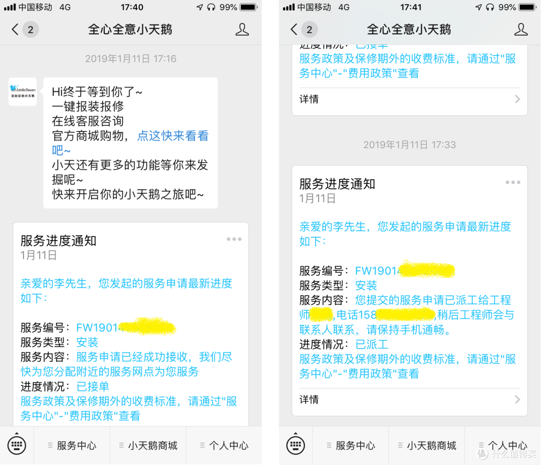 迎战回南天,入手小天鹅 TH80-H002G 热泵式烘干衣机
