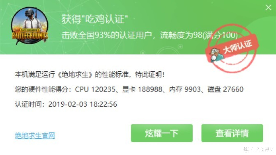 机械革命春季新品上市——机械革命深海幽灵Z2 RTX版笔记本体验