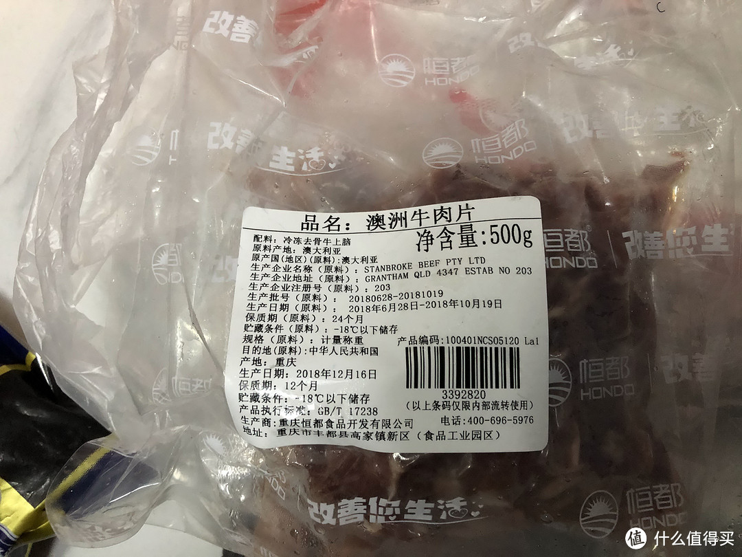喝了椰子鸡汤,吃完鸡,拿什么肉继续下火锅