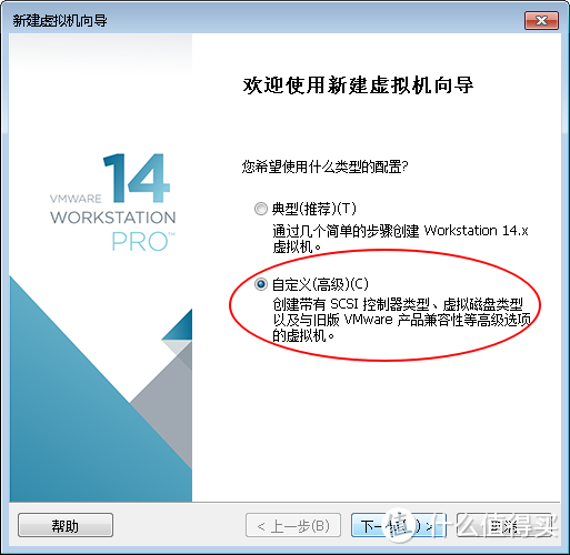 可能是最简单的VMware虚拟机安装黑群辉DSM方法（39图预警）