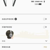 索尼 WI-1000X 颈挂蓝牙入耳式耳机使用体验(听感|耳套)