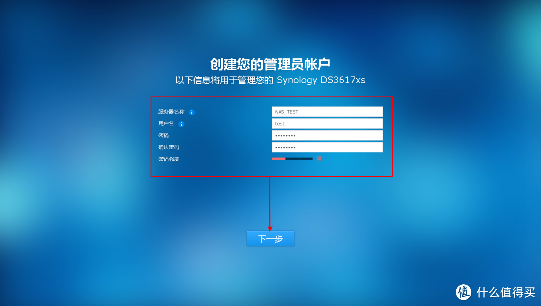 可能是最简单的VMware虚拟机安装黑群辉DSM方法（39图预警）