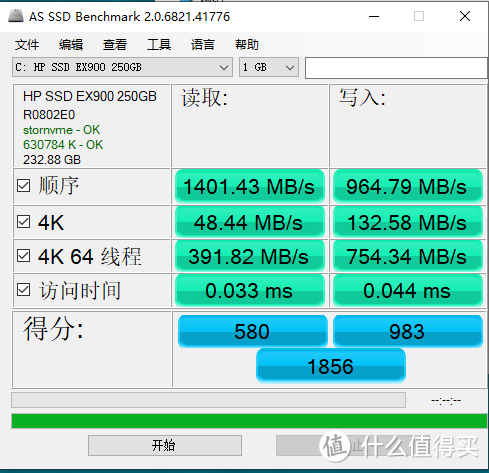 联想拯救者15isk加装C2000固态翻车经历与EX900极简评