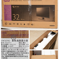明基 EW3270显示器外观展示(支架|接口|屏幕|电源线)