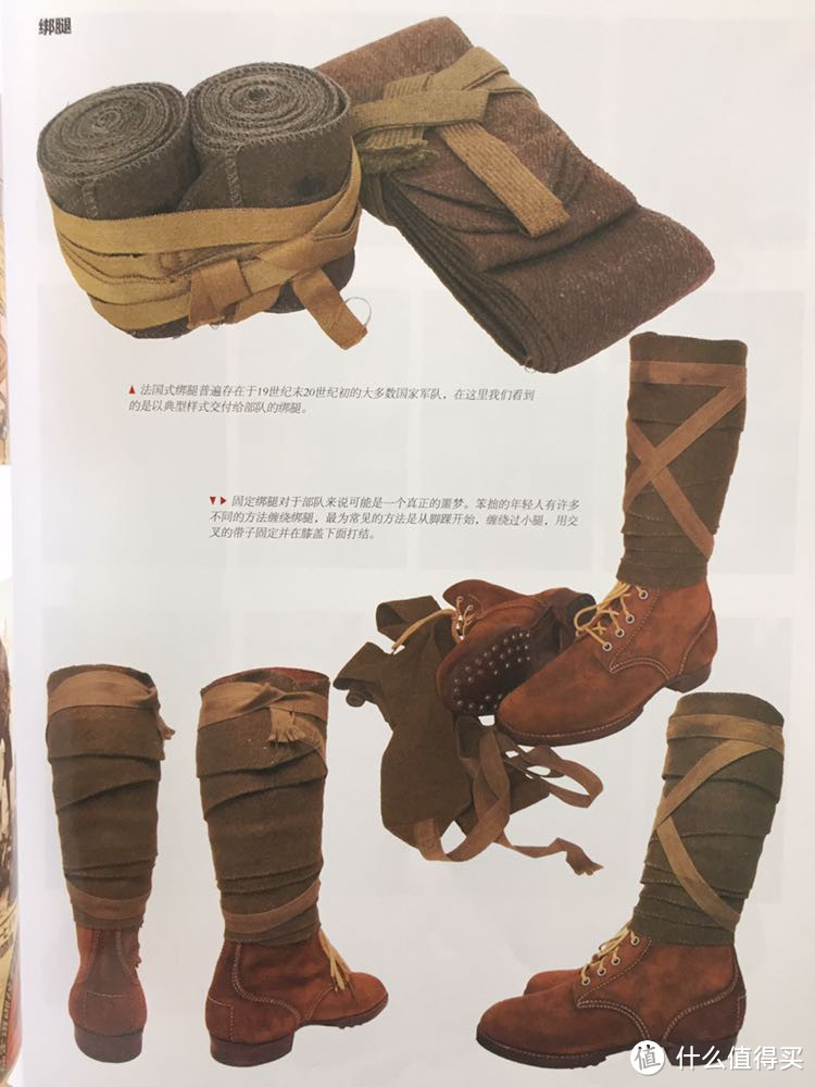 打绑腿也是日本陆军士兵的标准技能之一