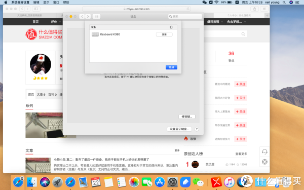 可以正确识别出键盘型号