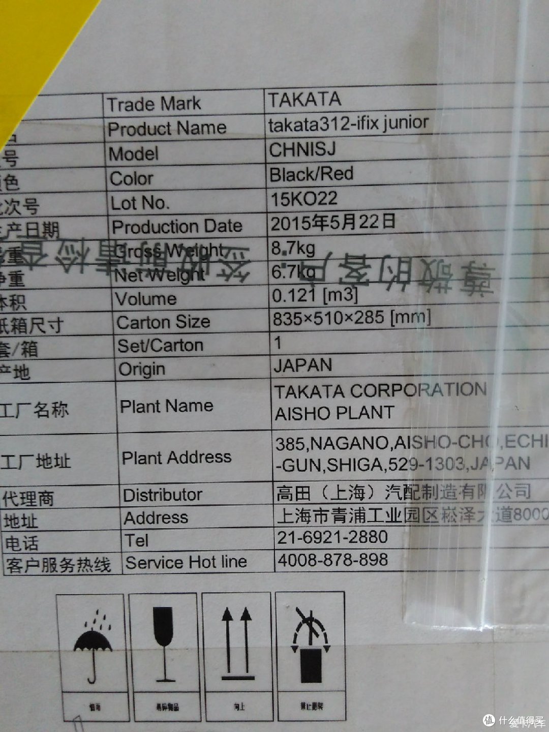 包装箱上面的信息一目了然。包括品名、型号、颜色、重量、体积、出厂地、生产日期及批次等信息一应俱全。。