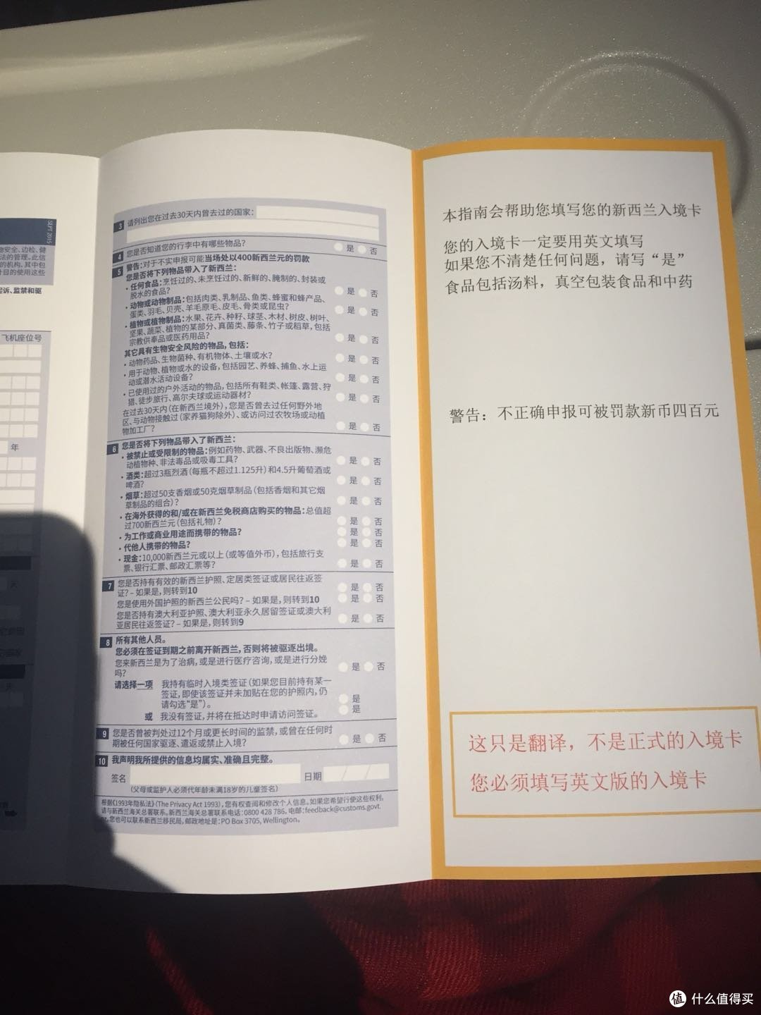 跨过山与大海,邂逅最纯净的新西兰——自驾南岛