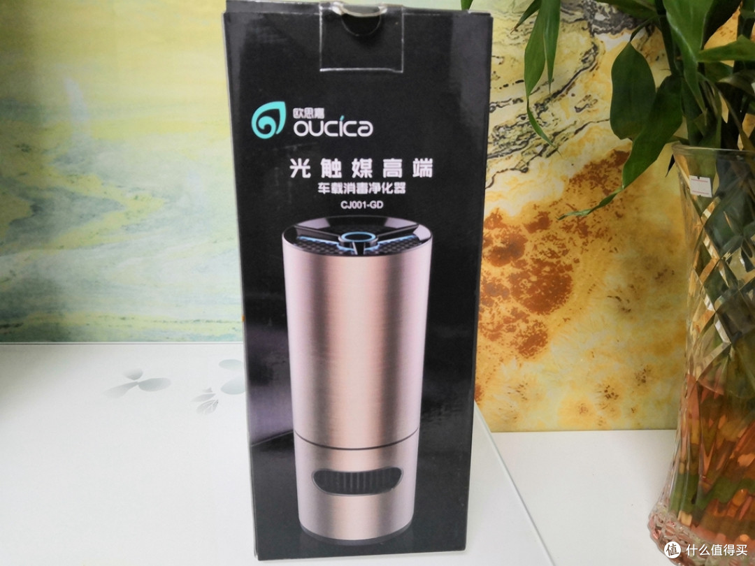 为了消除异味,特地购入了一款带净化空气的设备——欧思嘉车载空气消毒净化器