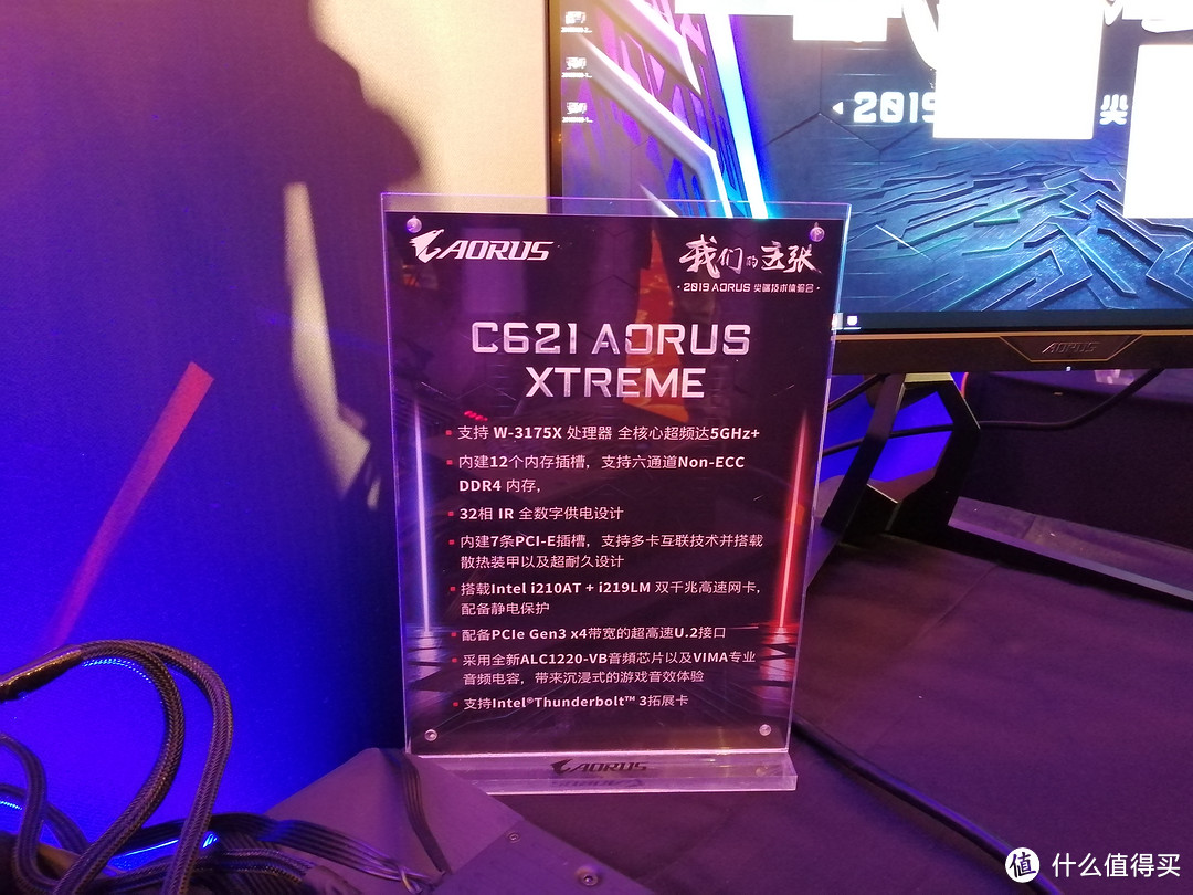 真•云评测！技嘉Aorus 28核心56线程怪兽平台体验