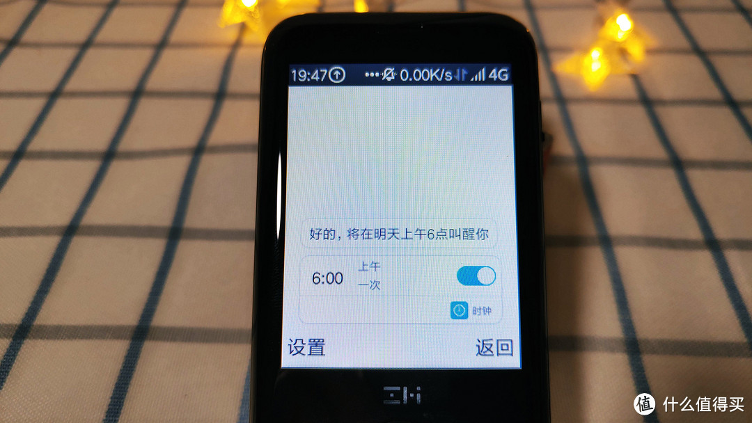 咦~这个“手机”不一样：ZMI 紫米 旅行助手开箱评测