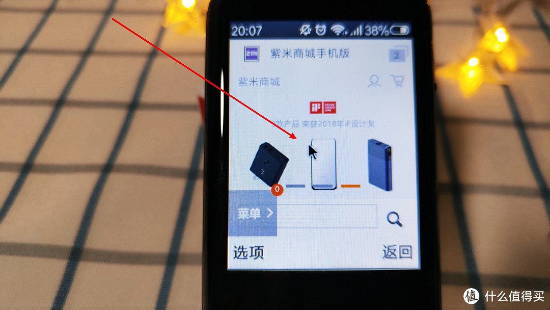 咦~这个“手机”不一样：ZMI 紫米 旅行助手开箱评测