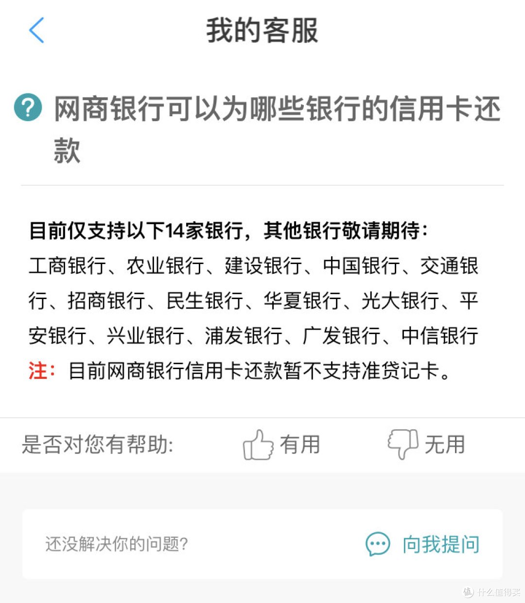 卡圈噩耗!支付宝还款信用卡即将收费,野路子走起来