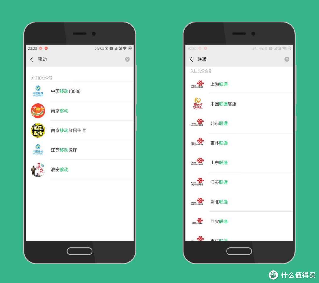 话费充值优惠 篇一 :哪个非运营商渠道充话费最划算?