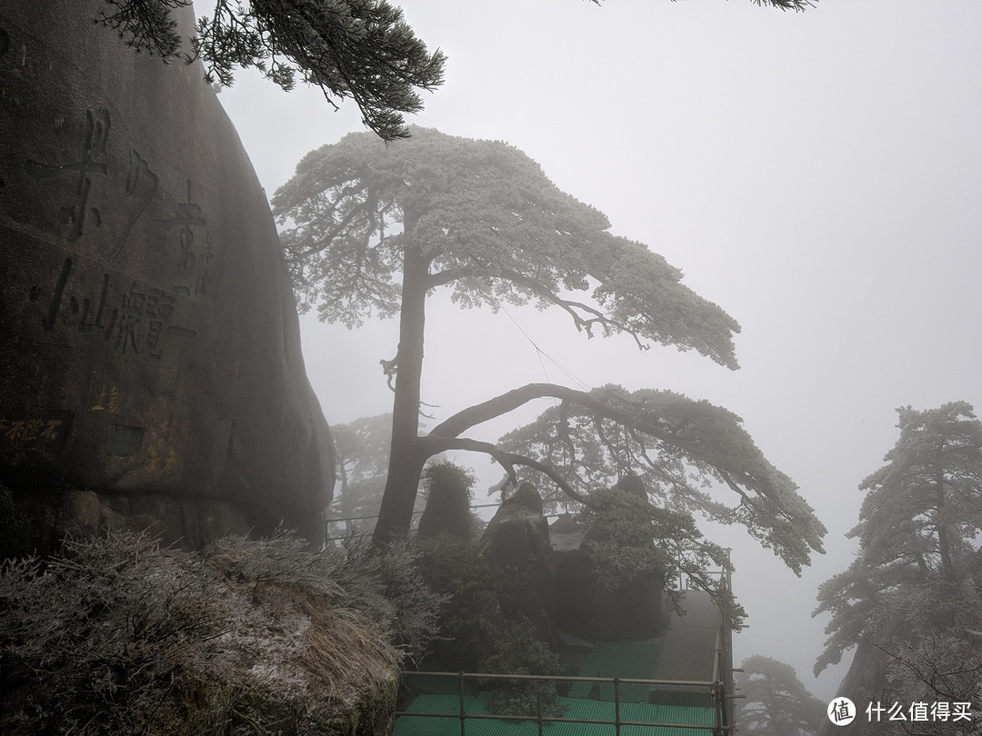 杭州出发能否一日游黄山？冬日黄山游记分享