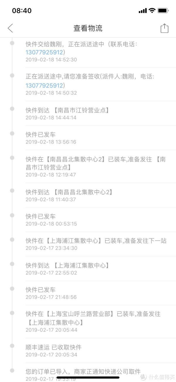 拼多多XR真香 篇一:拼多多XR开箱!真香!