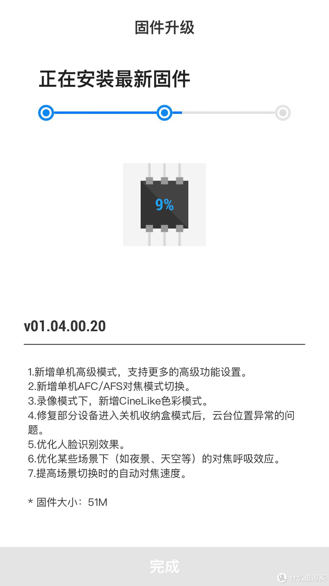 方便的旅行摄像机osmo pocket的优缺点、操作技巧、配件全方面解析