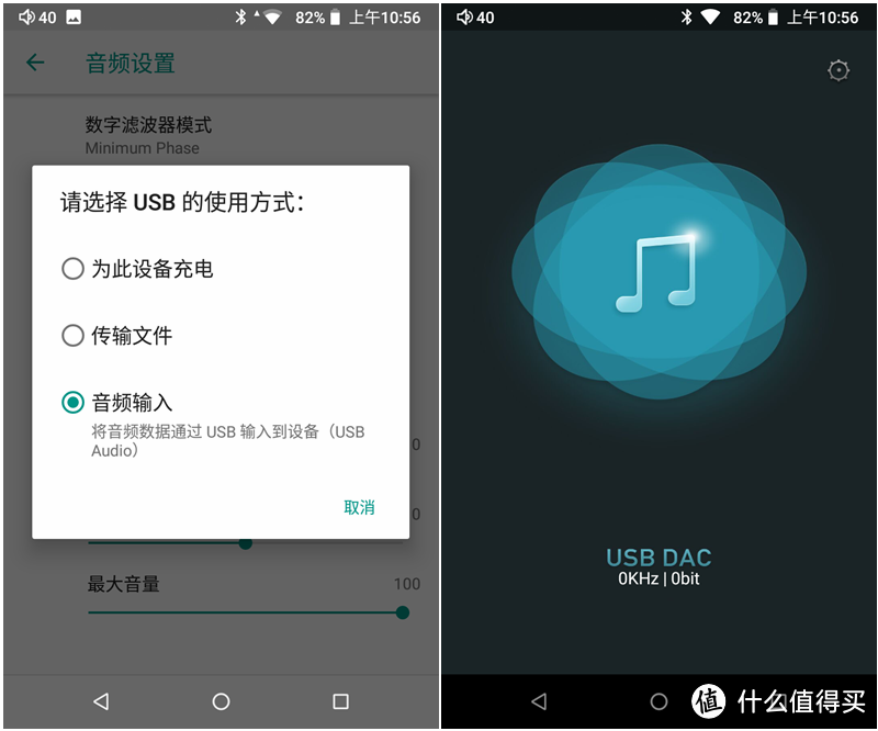 推力爆裂!超出预期的HiBy海贝R6 Pro安卓HiFi播放器评测