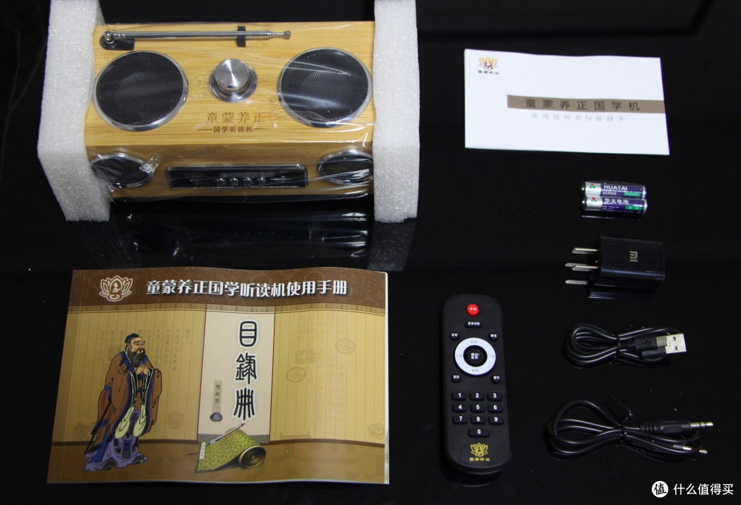 别让孩子成为低头族国学机让孩子拒绝平板