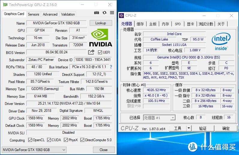 新老甜点显卡大比拼 RTX2060到底有何魅力？