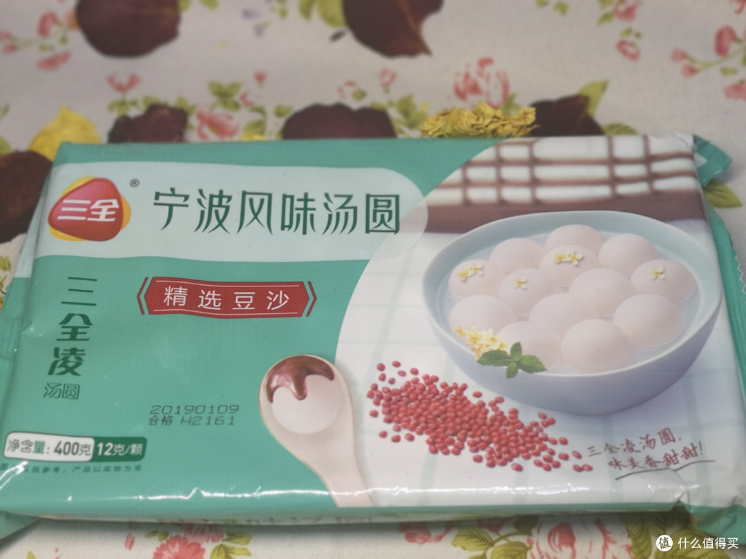 星月当空万烛烧, 人间天上两元宵。----为了五种元宵口味横评,我彻底豁出去了