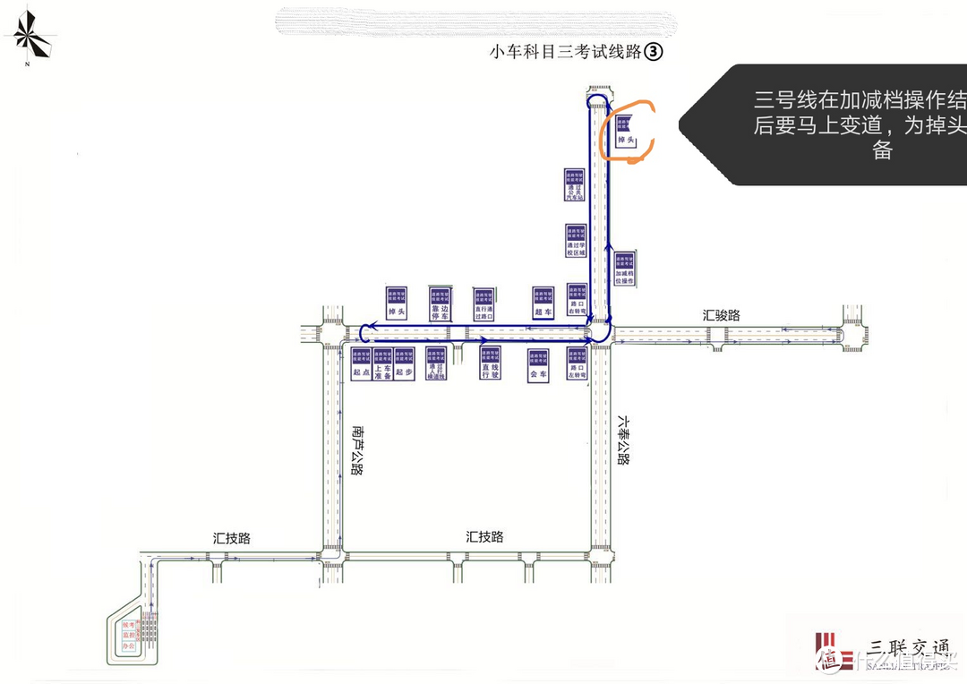 驾校不规范，学车两行泪—魔都驾校学车记