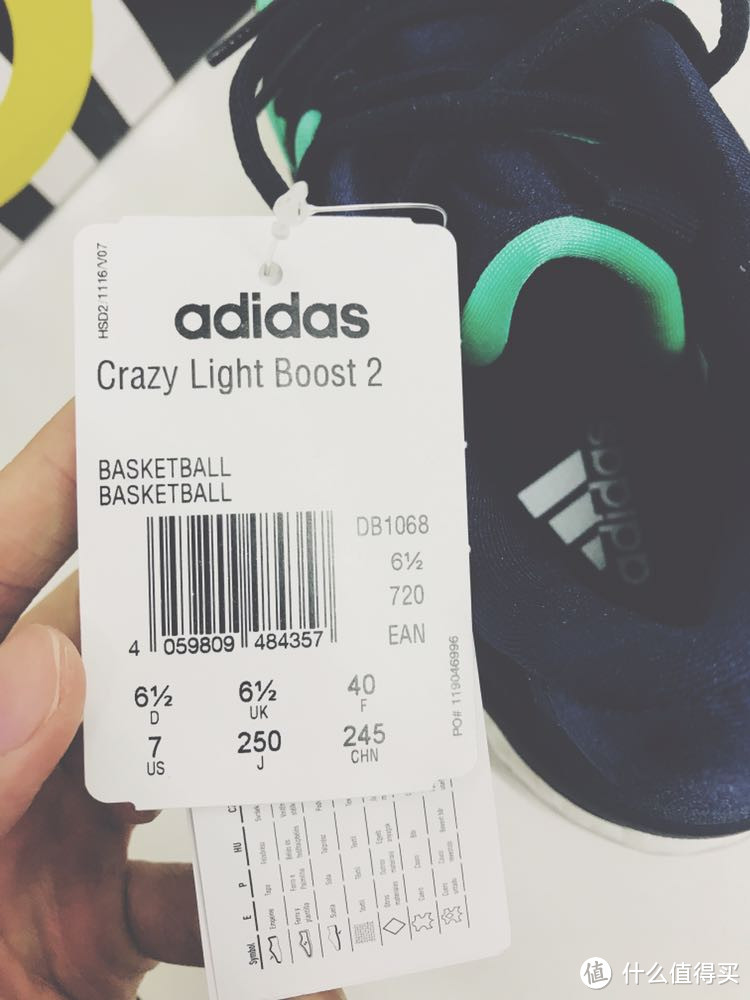 Adidas Crazy Light Boost 2018 开箱简晒