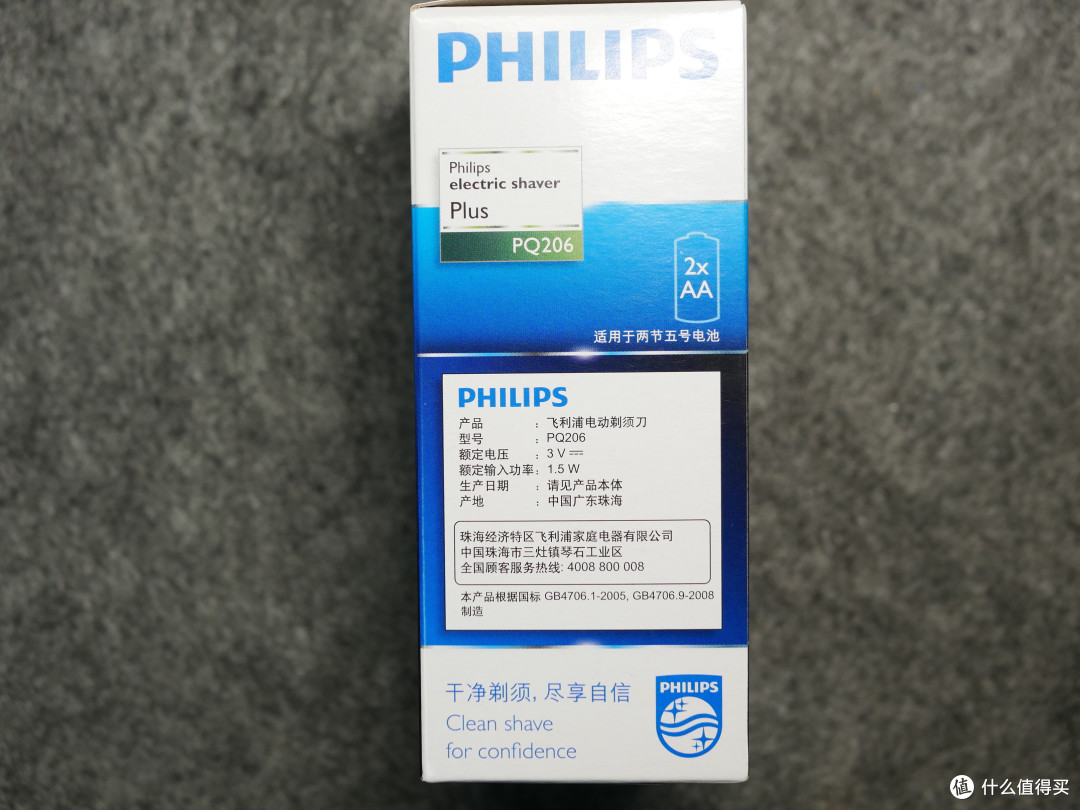 能用20年的飞利浦PQ205剃须刀晒单,以及PQ212更换电池记录