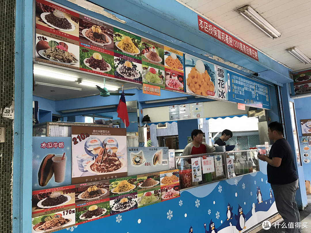 2018台湾圣诞游——篇二:九份 花莲 太鲁阁 台北