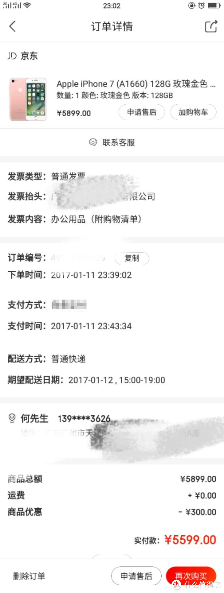 老iPhone续航不给力却没钱换新机？自己动手换块高容量电池吧