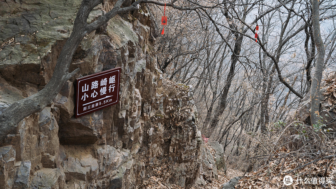 天地之中河南登封-冬游嵩山少林、赏汉室三阙