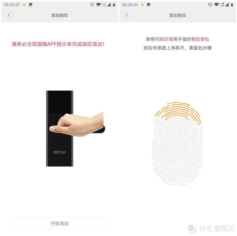 OJJ X1智能指纹锁仅一千元，已接入米家APP平台